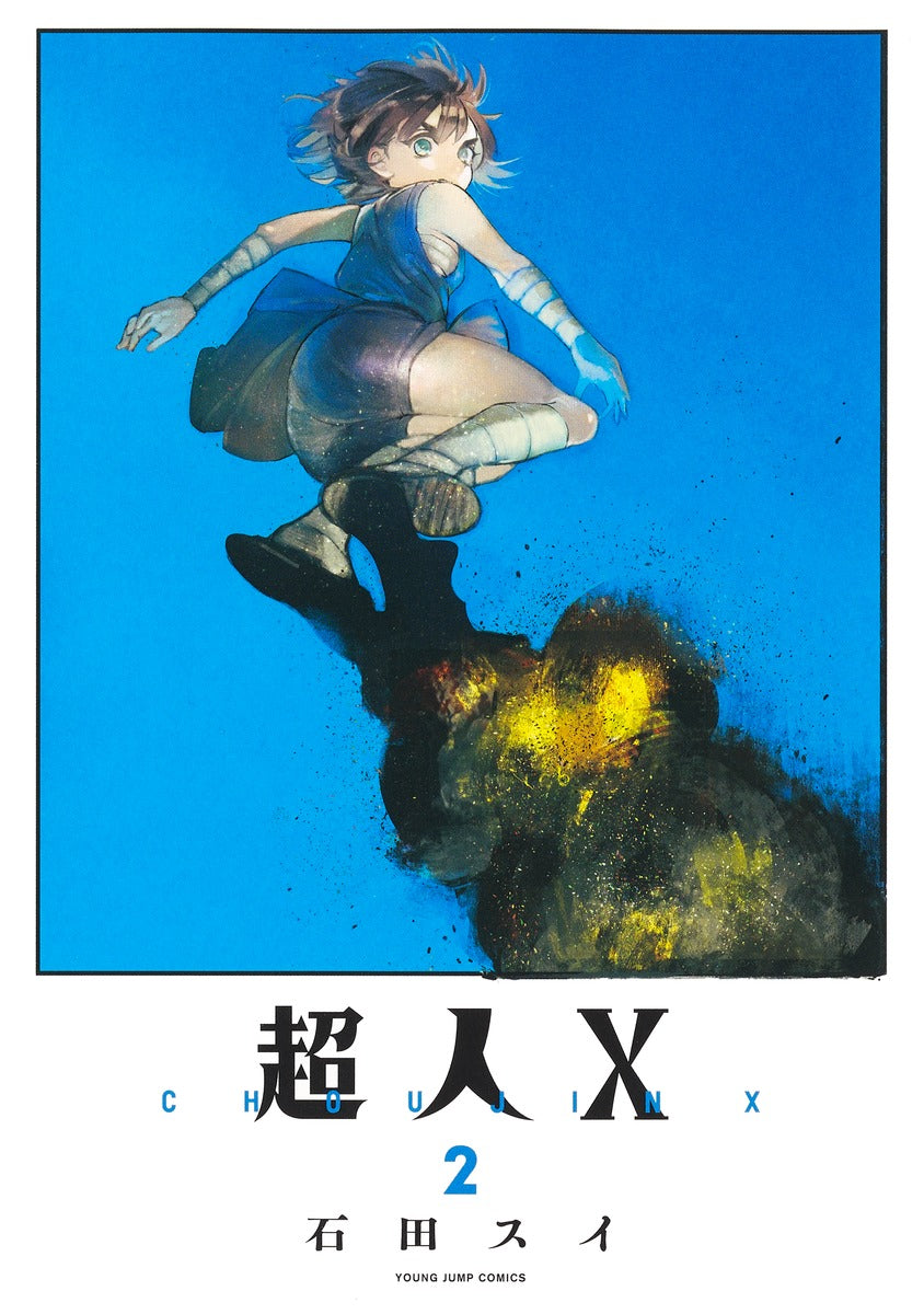 Choujin X Japanese manga volume 2 front cover