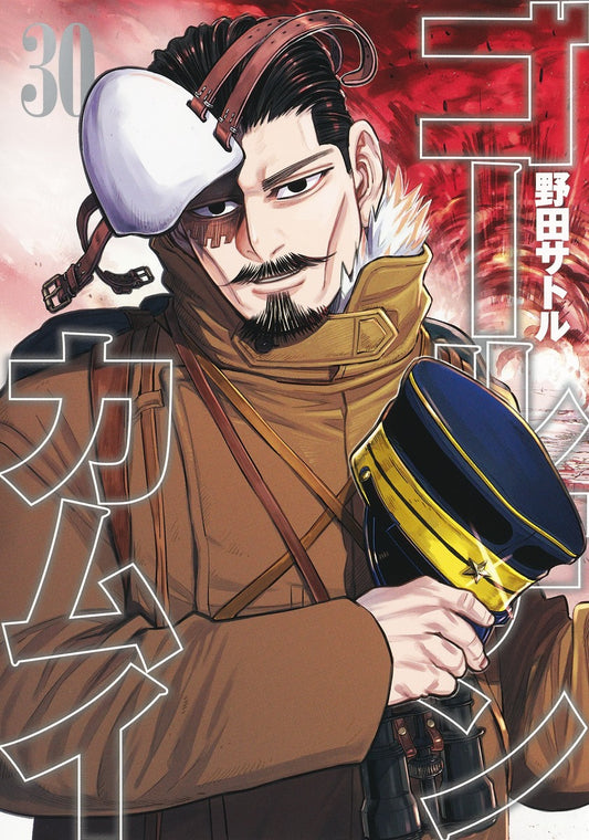 Golden Kamuy Japanese manga volume 30 front cover