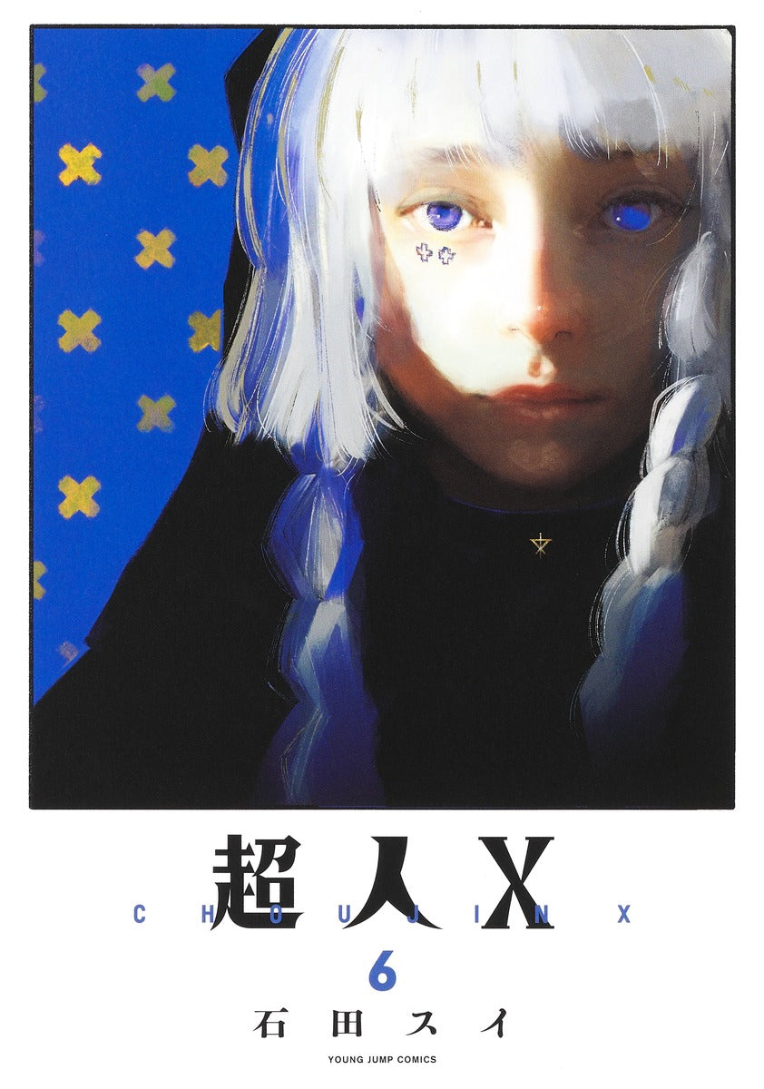 Choujin X Japanese manga volume 6 front cover