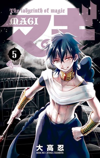 Magi: The Labyrinth of Magic Japanese manga volume 5 front cover