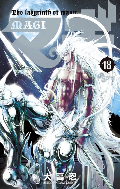 Magi: The Labyrinth of Magic Japanese manga volume 18 front cover