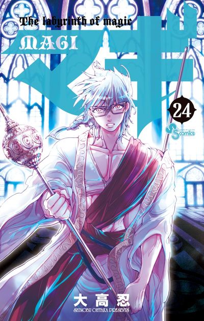 Magi: The Labyrinth of Magic Japanese manga volume 24 front cover