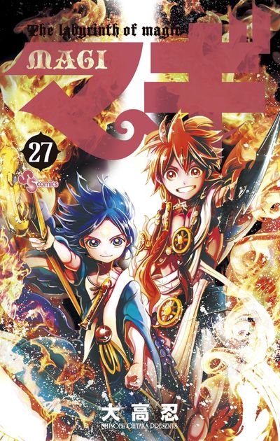 Magi: The Labyrinth of Magic Japanese manga volume 27 front cover