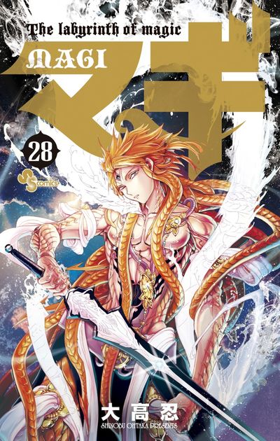 Magi: The Labyrinth of Magic Japanese manga volume 28 front cover