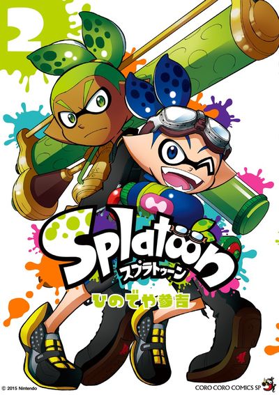 Splatoon Japanese manga volume 2 front cover