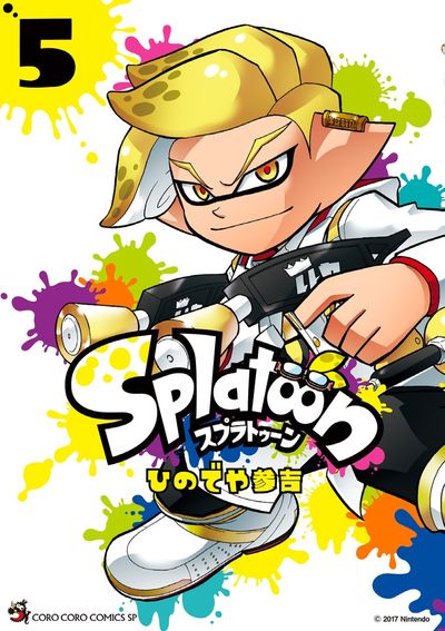 Splatoon Japanese manga volume 5 front cover