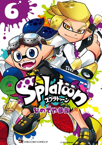 Splatoon Japanese manga volume 6 front cover