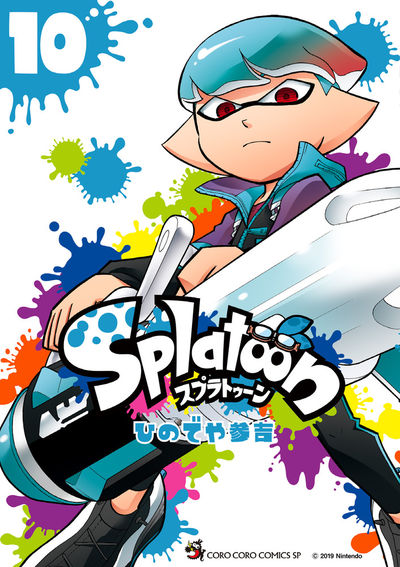 Splatoon Japanese manga volume 10 front cover