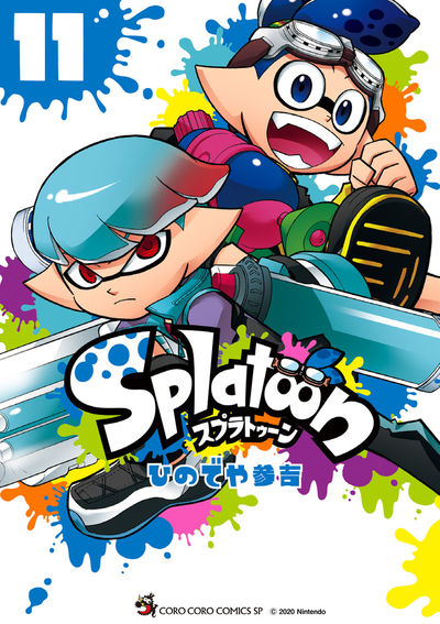 Splatoon Japanese manga volume 11 front cover