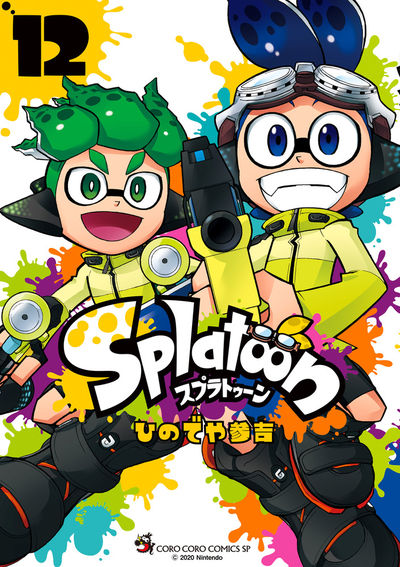 Splatoon Japanese manga volume 12 front cover