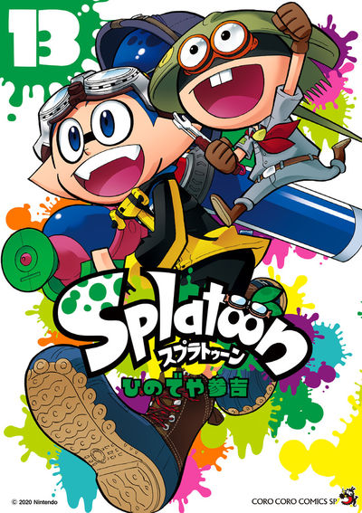 Splatoon Japanese manga volume 13 front cover