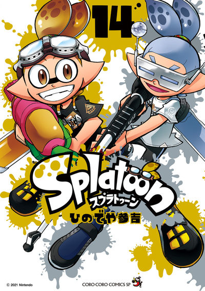 Splatoon Japanese manga volume 14 front cover