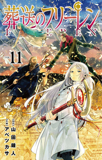 Frieren: Beyond Journey's End Japanese manga volume 11 front cover