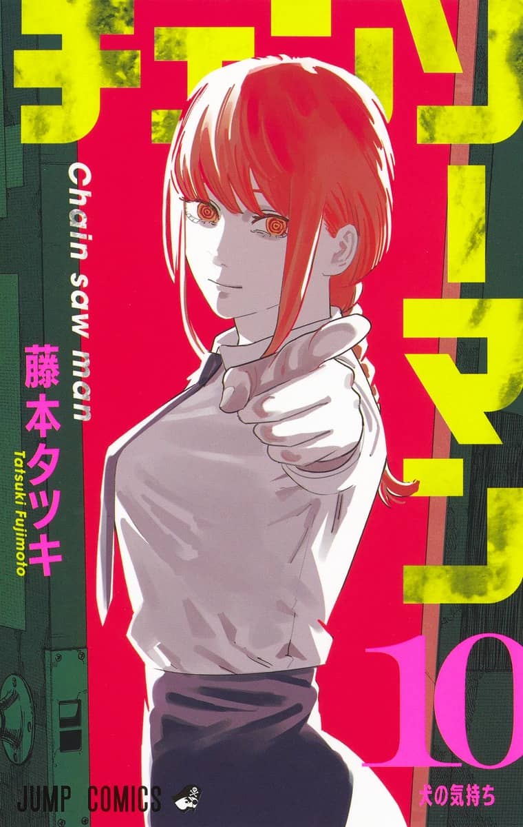 Chainsaw Man Japanese manga volume 10 front cover