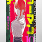 Chainsaw Man Japanese manga volume 10 front side cover