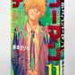 Chainsaw Man Japanese manga volume 11 front side cover