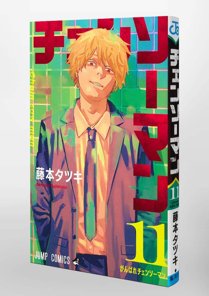 Chainsaw Man Japanese manga volume 11 front side cover