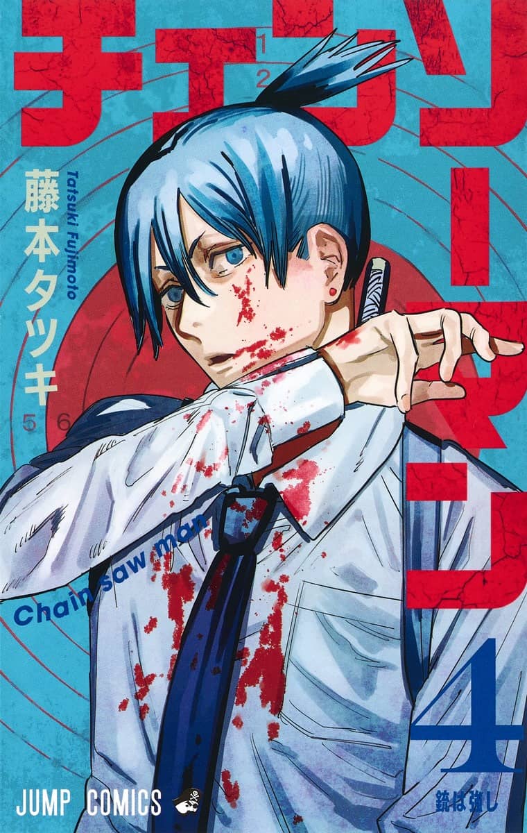 Chainsaw Man Japanese manga volume 4 front cover