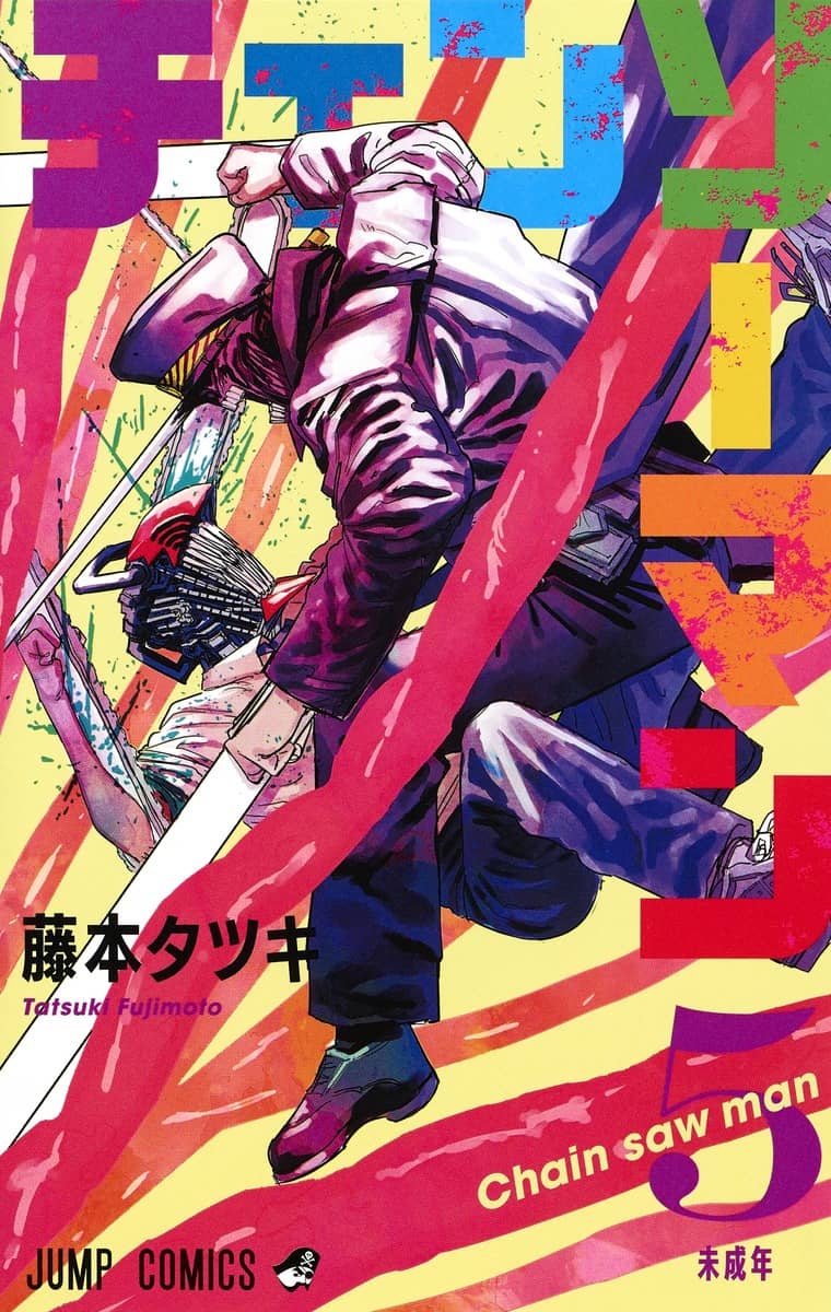 Chainsaw Man Japanese manga volume 5 front cover