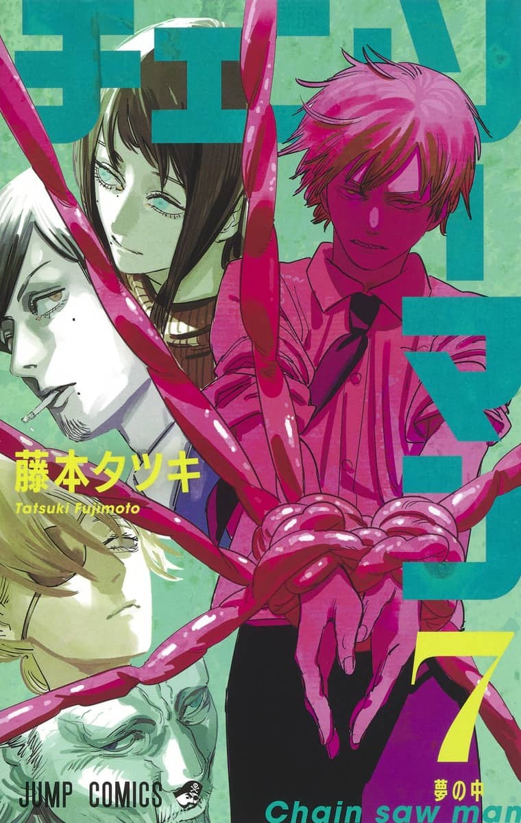 Chainsaw Man Japanese manga volume 7 front cover