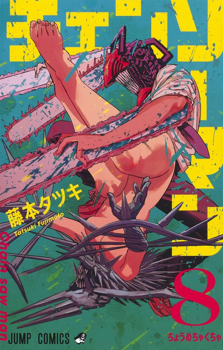 Chainsaw Man Japanese manga volume 8 front cover