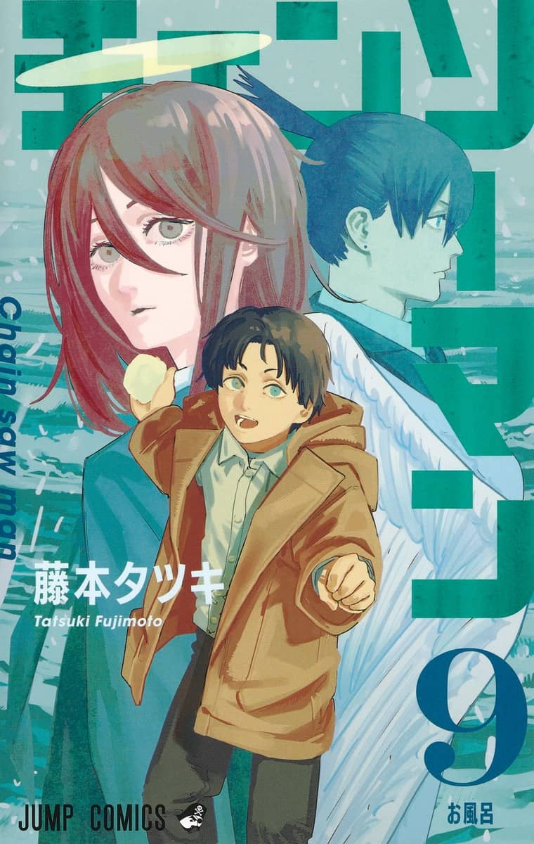 Chainsaw Man Japanese manga volume 9 front cover