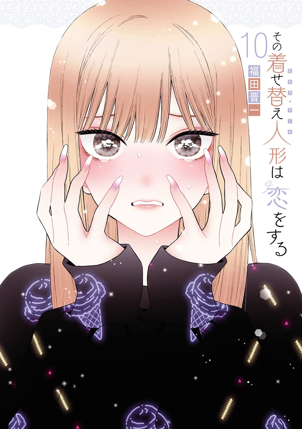 My Dress-Up Darling Japanese manga volume 10 front cover