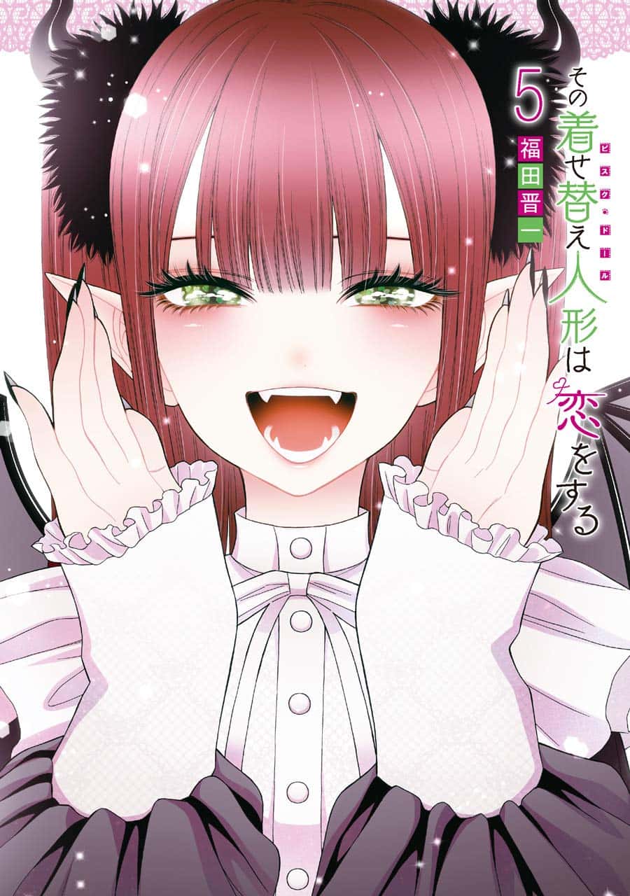 My Dress-Up Darling Japanese manga volume 5 front cover