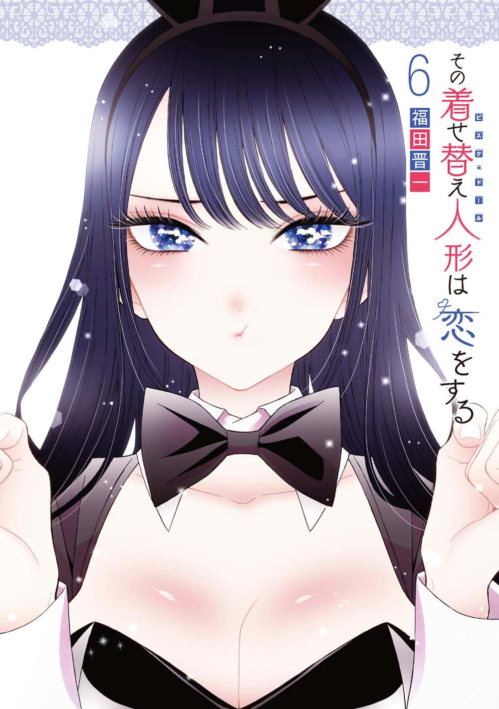 My Dress-Up Darling Japanese manga volume 6 front cover