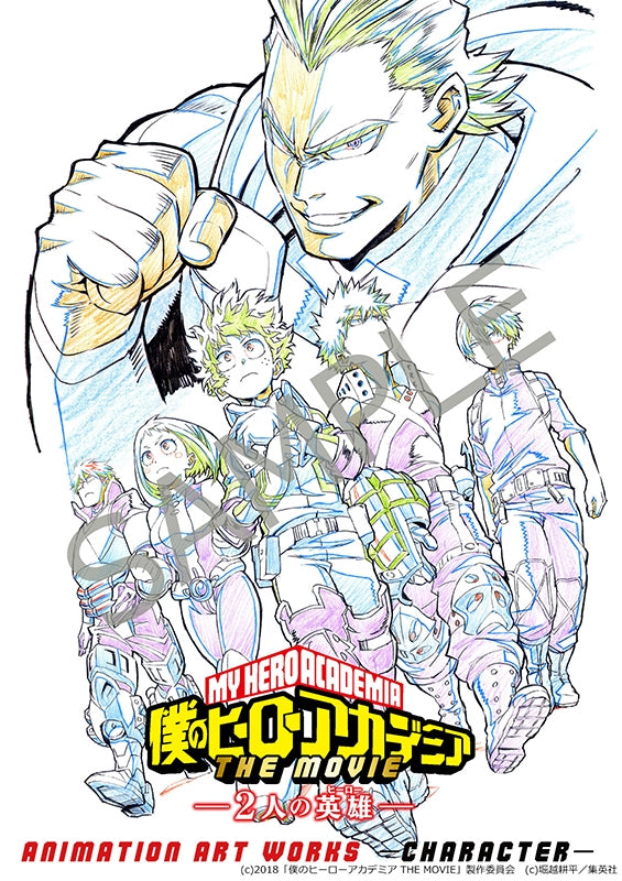 My Hero Academia The Movie: Two Heroes Animation Art Works CHARACTER cover
