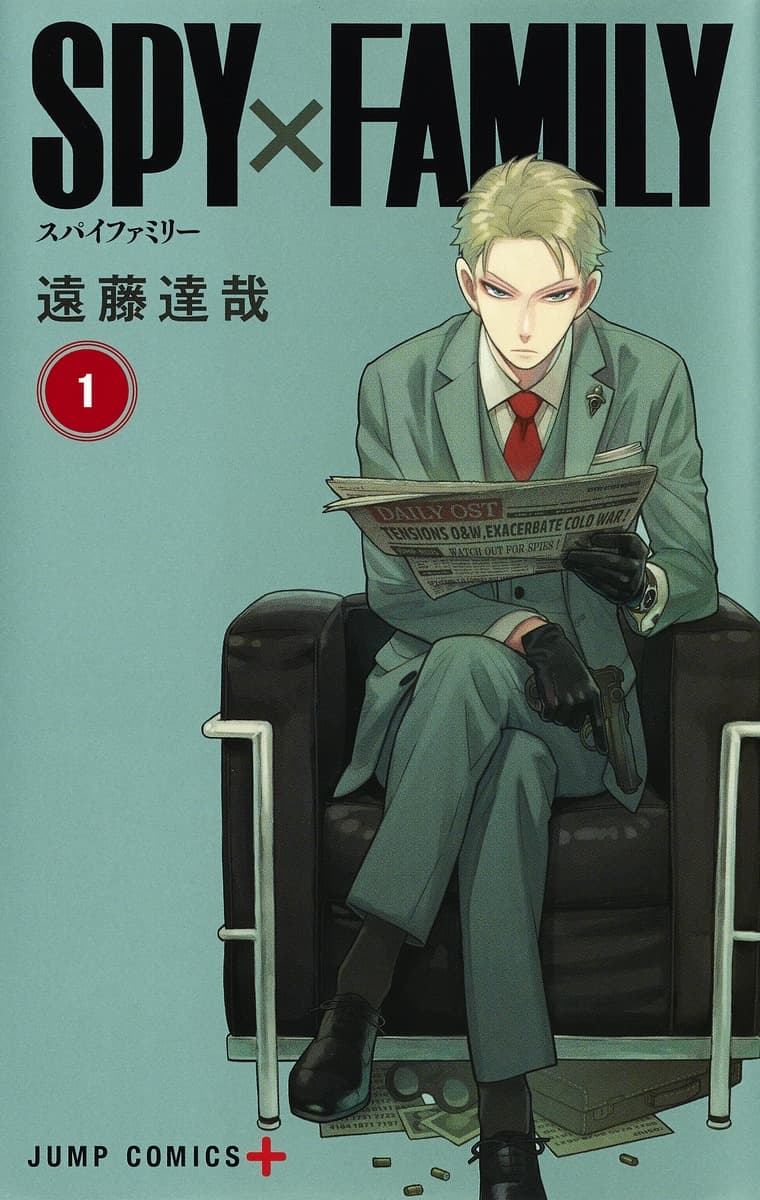 SPY x FAMILY Japanese manga volume 1 front cover