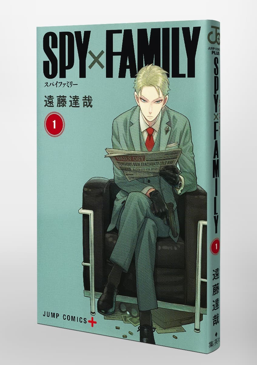 SPY x FAMILY Japanese manga volume 1 front side cover