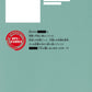 SPY x FAMILY Japanese manga volume 10 back cover