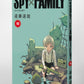 SPY x FAMILY Japanese manga volume 10 front side cover