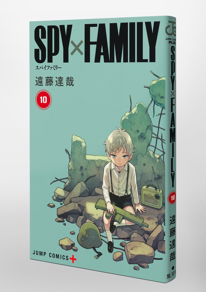 SPY x FAMILY Japanese manga volume 10 front side cover