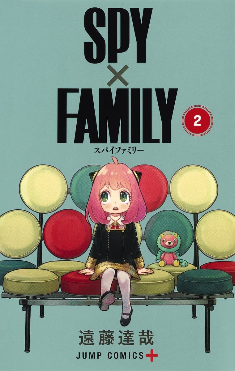 SPY x FAMILY Japanese manga volume 2 front cover