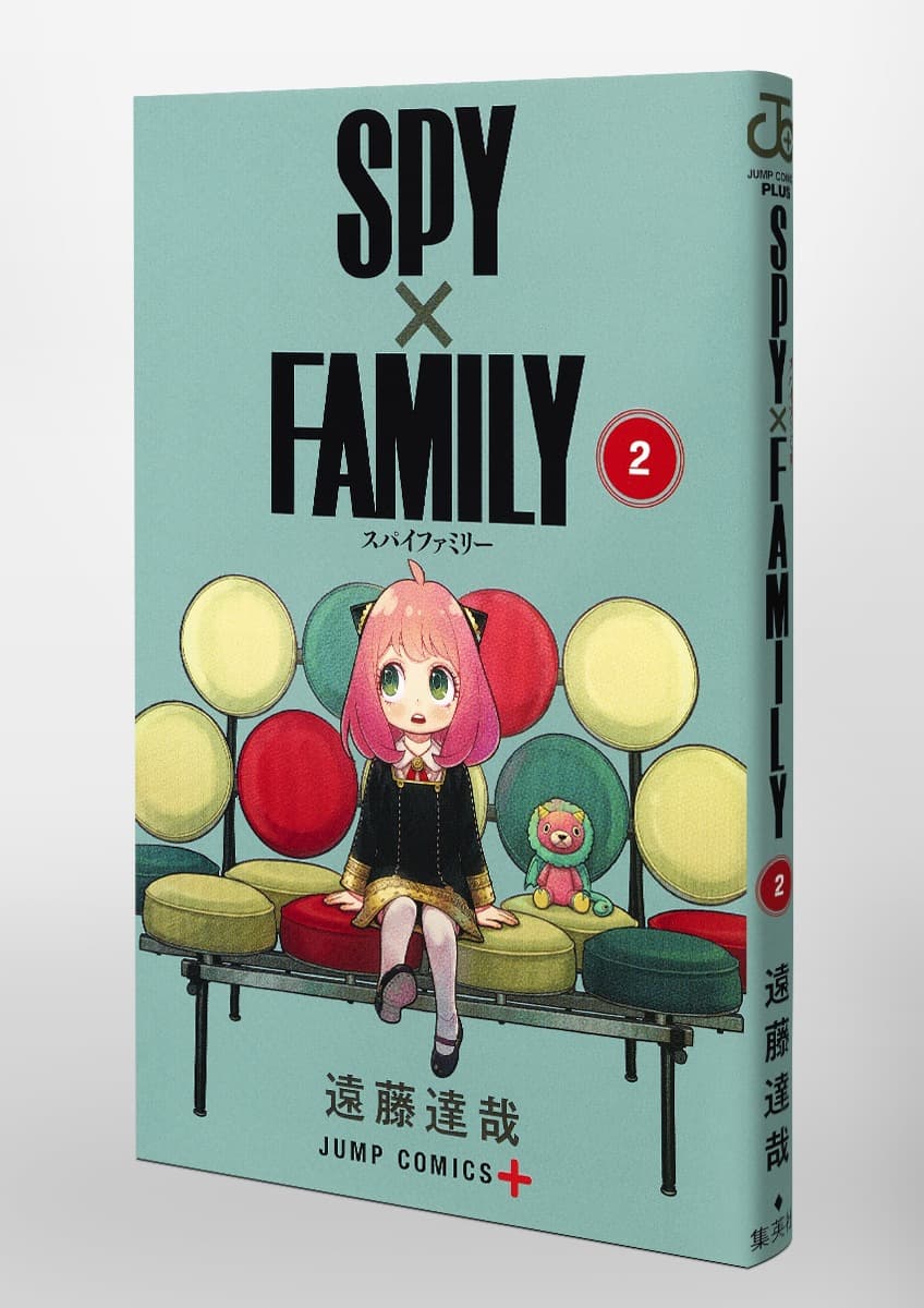 SPY x FAMILY Japanese manga volume 2 front side cover