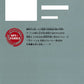 SPY x FAMILY Japanese manga volume 4 back cover