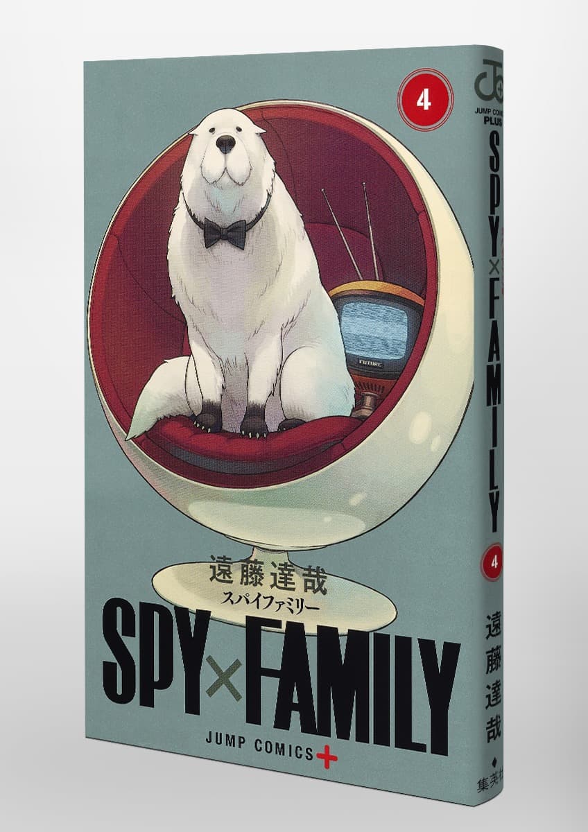 SPY x FAMILY Japanese manga volume 4 front side cover