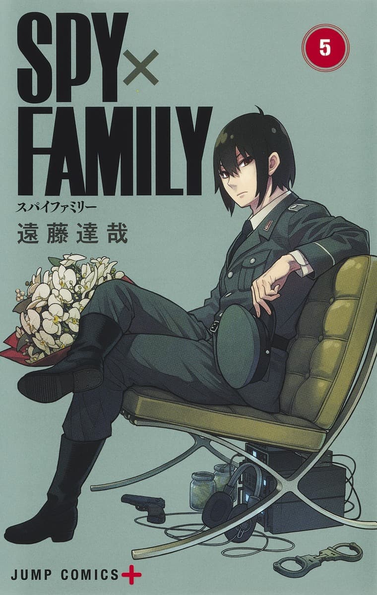 SPY x FAMILY Japanese manga volume 5 front cover