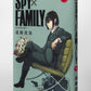 SPY x FAMILY Japanese manga volume 5 front side cover