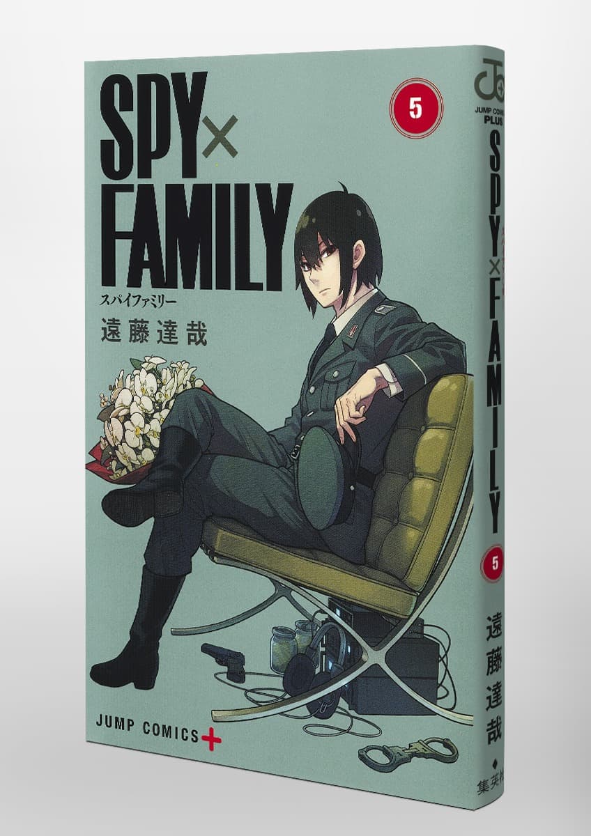 SPY x FAMILY Japanese manga volume 5 front side cover