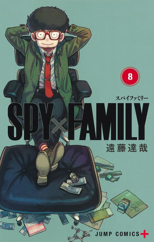 SPY x FAMILY Japanese manga volume 8 front cover