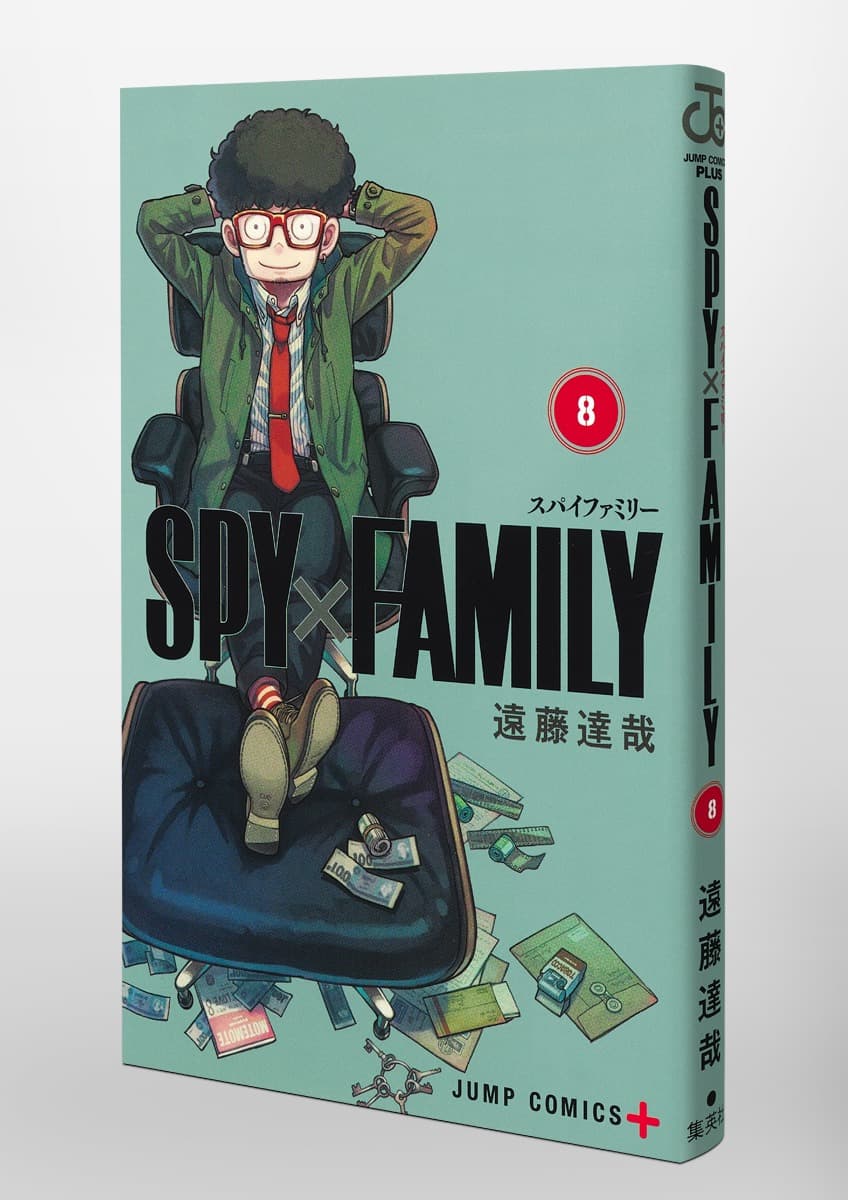 SPY x FAMILY Japanese manga volume 8 front side cover