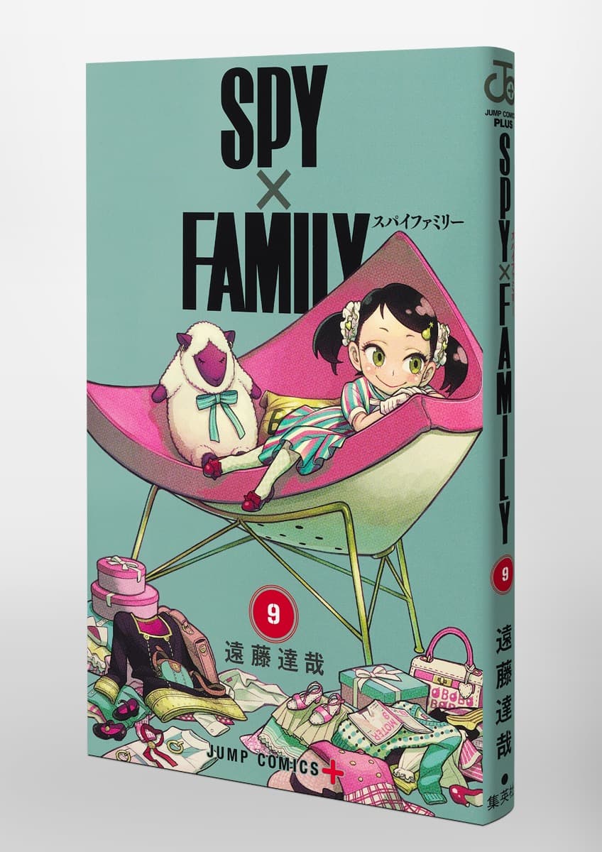 SPY x FAMILY Japanese manga volume 9 front side cover